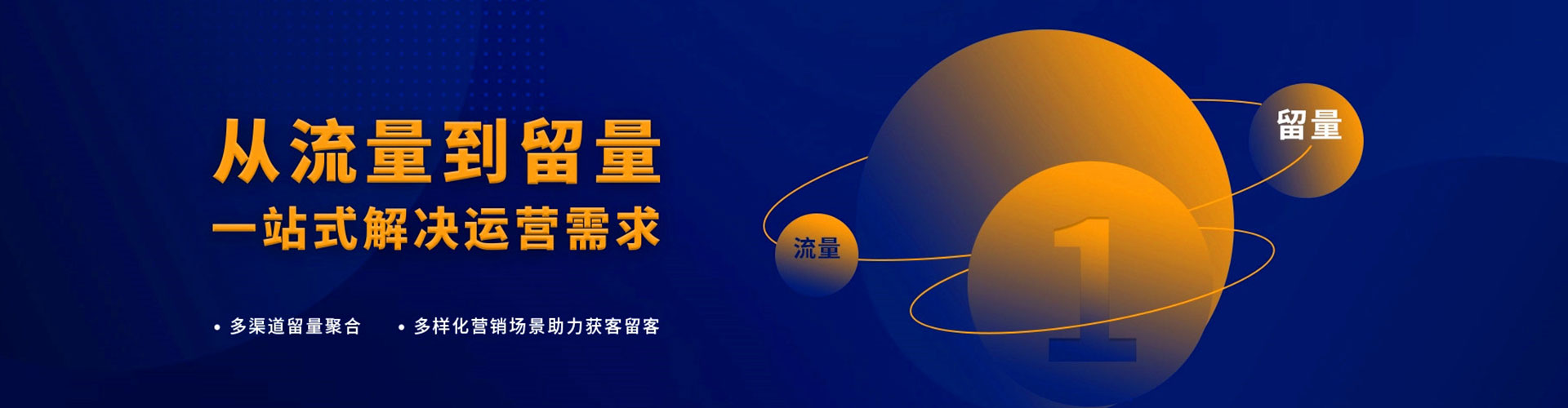 雷波百度竞价运营